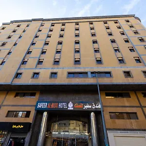 فندق سفير المسك Safeer Almisk, مكة